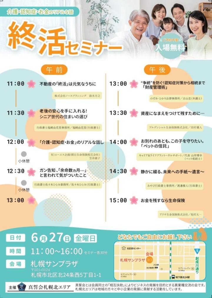 504344148_9882498881827277_4092121407300137693_n