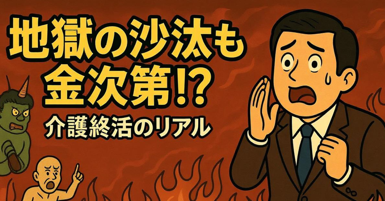 名称未設定 (1280 x 670 px) (1280 x 670 px)