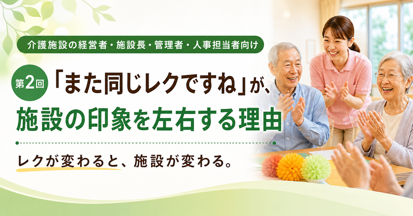 連載②