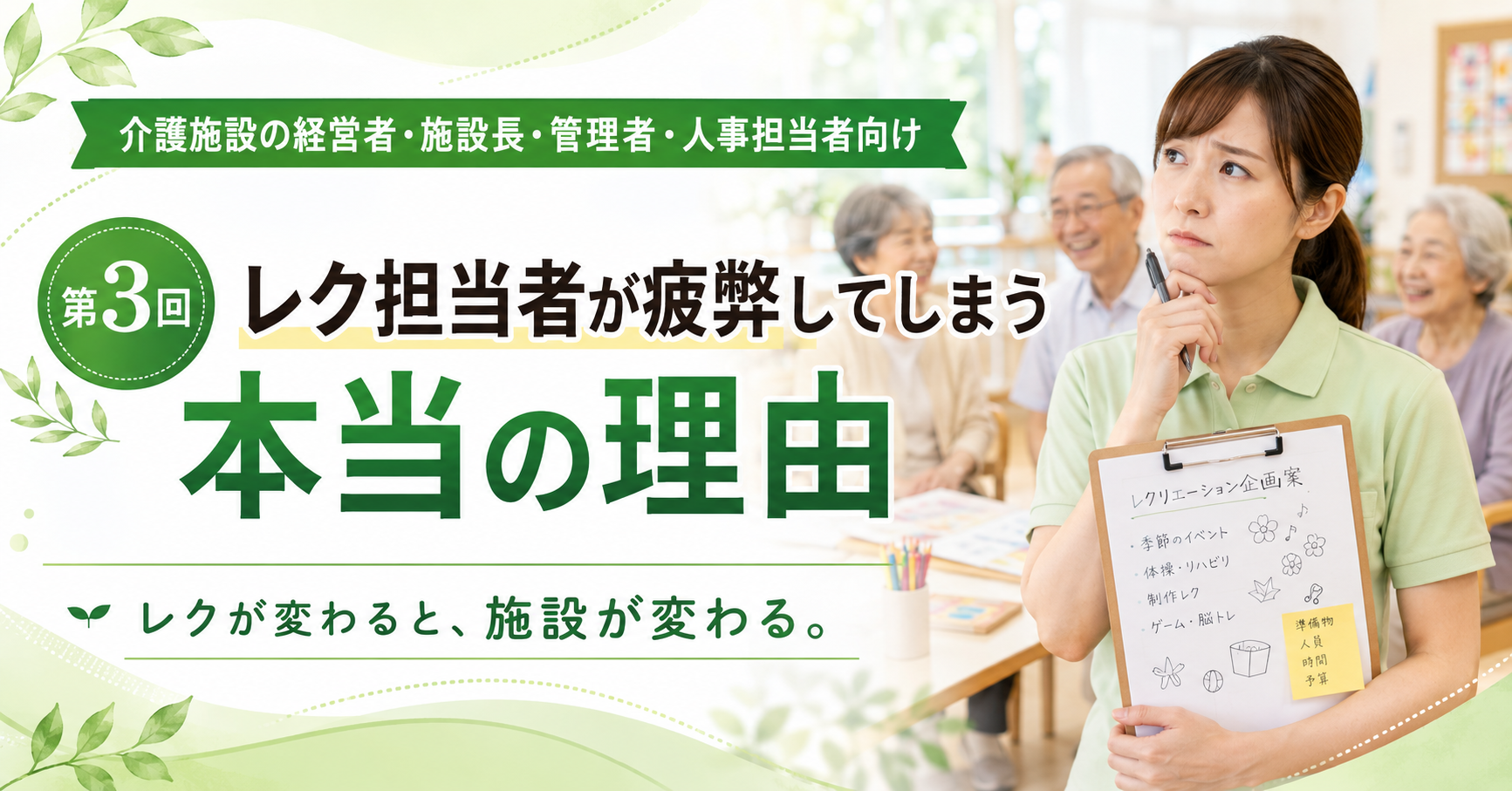 連載③