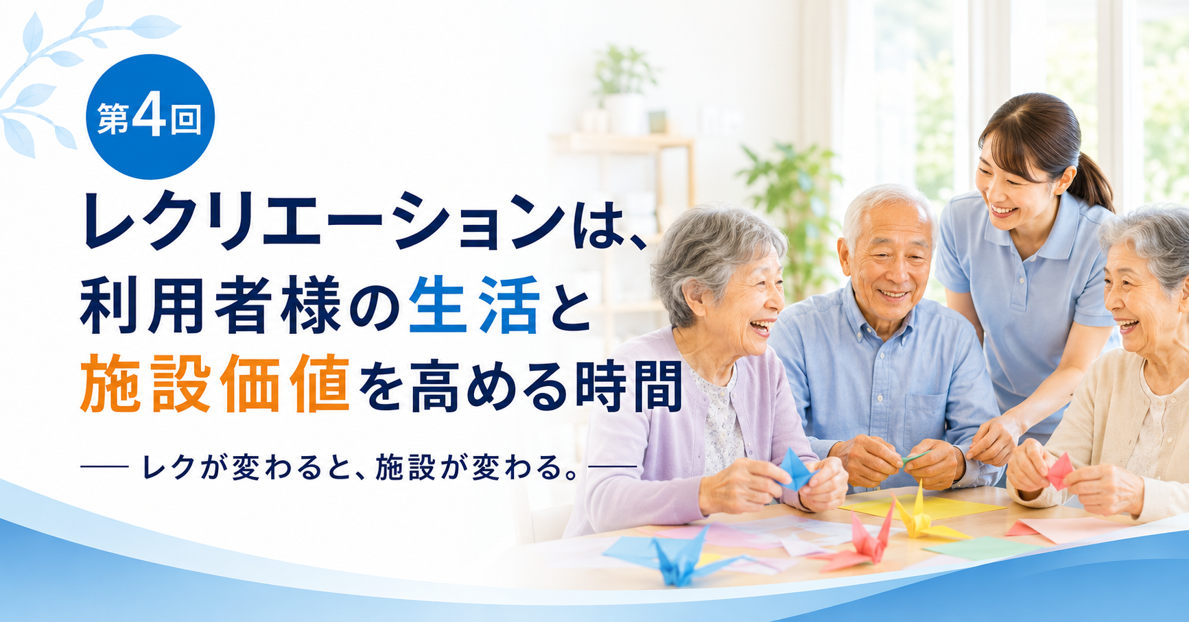 連載④
