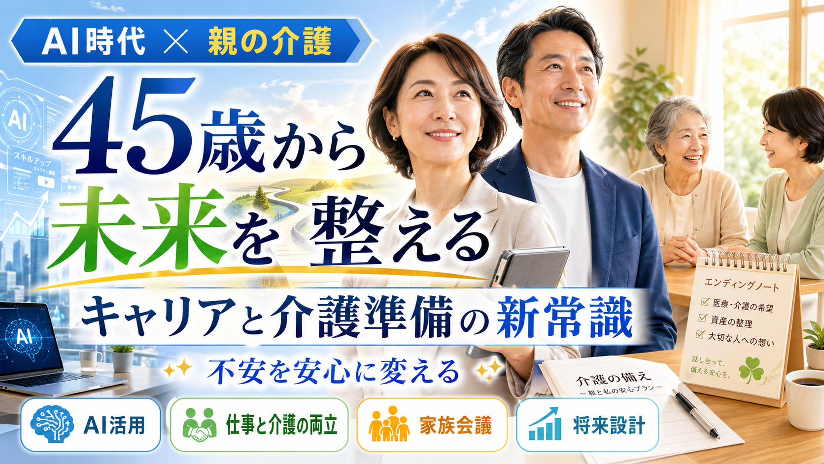 本のPRのnote記事ヘッダー⑦