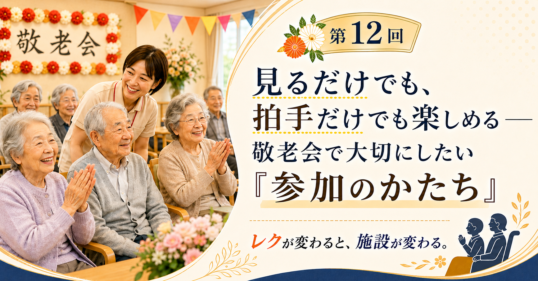 連載⑫