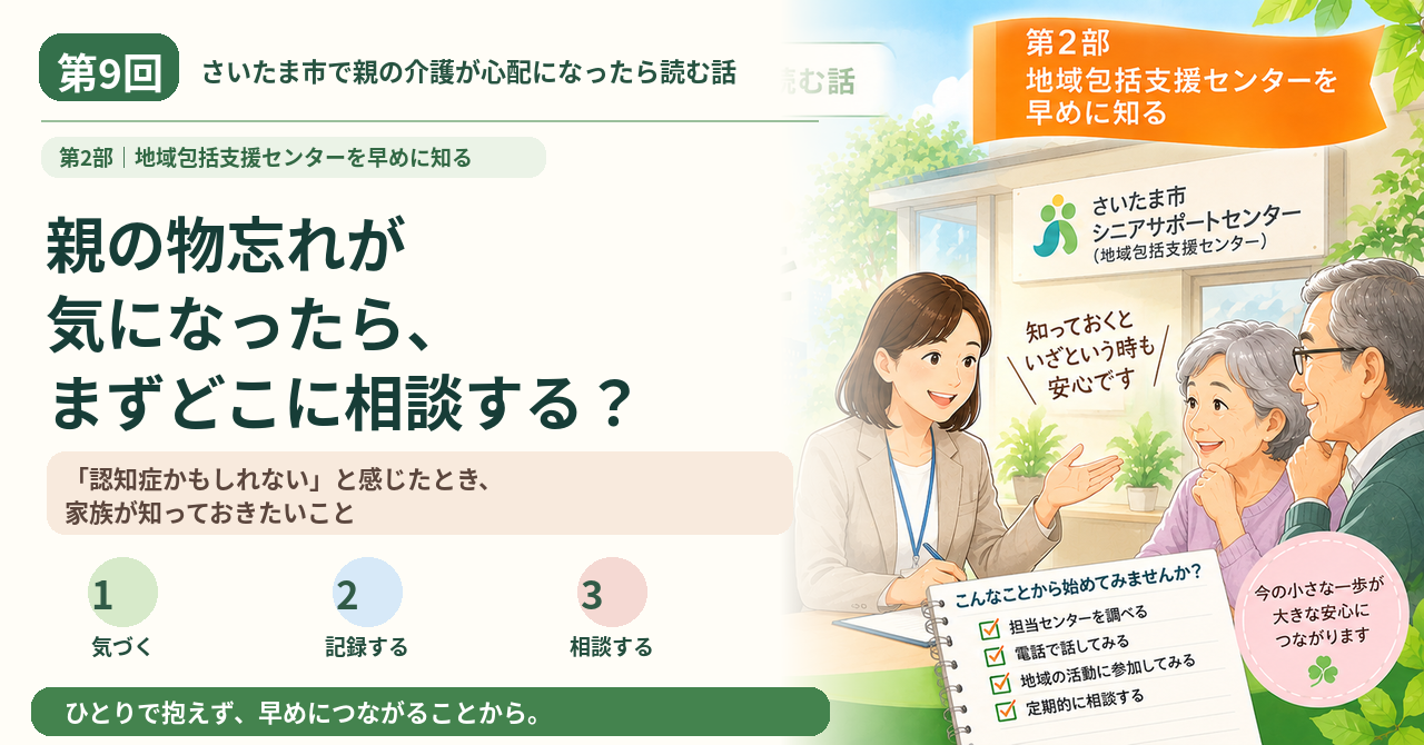 第9回